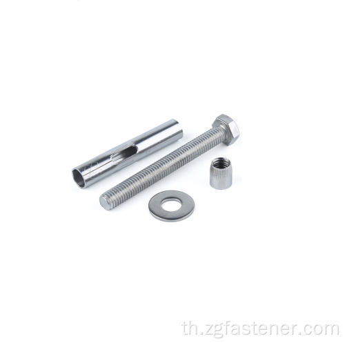 Hex Bolt สมอแขนคอนกรีตสแตนเลส พุกปลอกสแตนเลส